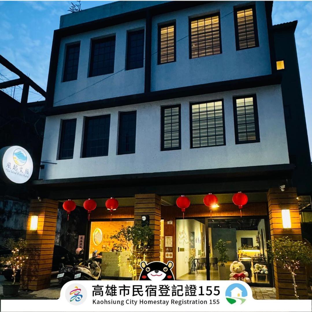 Апартаменти 風起文旅 The Wind Rises Qishan Екстер'єр фото