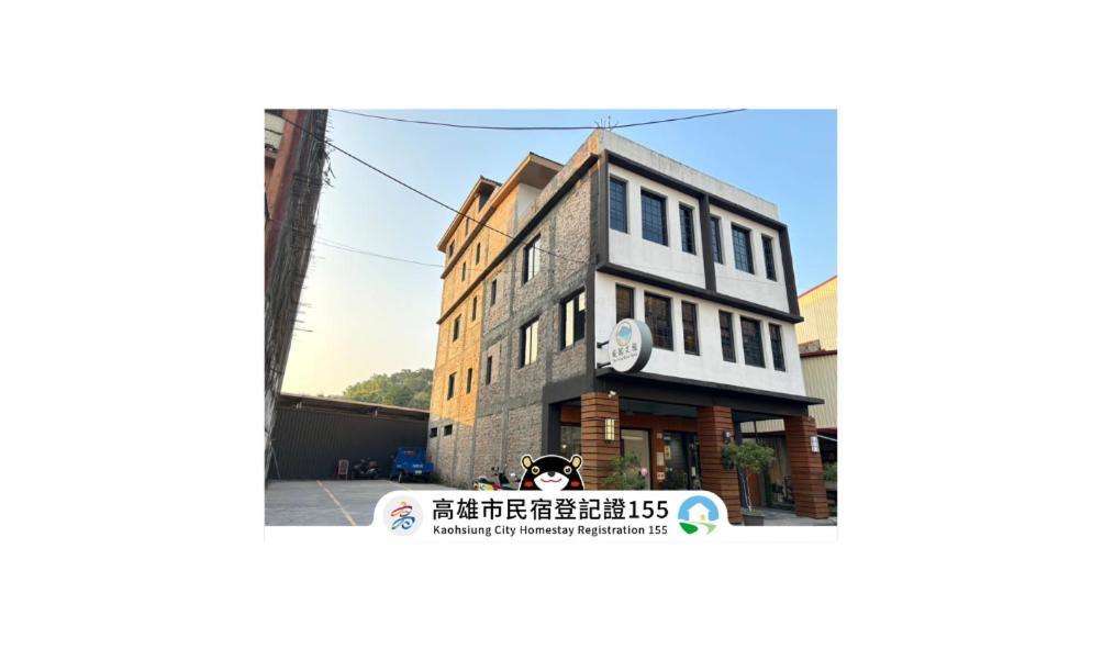 Апартаменти 風起文旅 The Wind Rises Qishan Екстер'єр фото